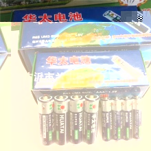 欣正百货商行