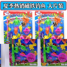 益智玩具商行