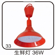 铭远灯饰