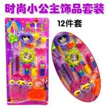 越达玩具