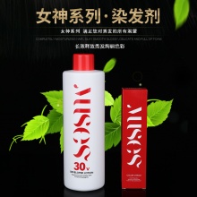 嘉通美容美发用品商行
