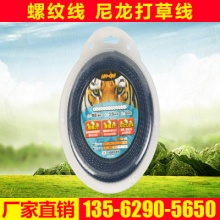 冠威鑫隆园林植保设备