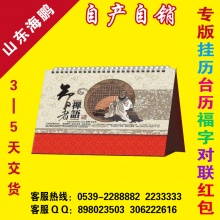 海鹏礼品包装