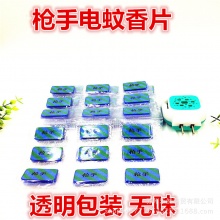 乐然商贸