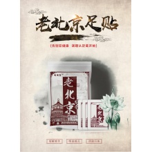 华尚日用品