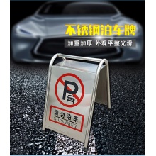 学全塑料制品