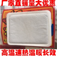乐本百货批发商行