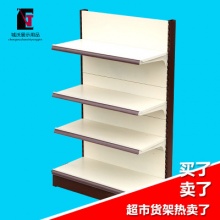 城沃展示用品