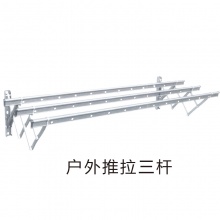娇太太晾衣架