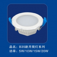 索科灯饰