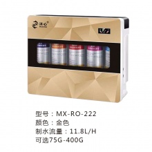 沐心净水临沂办事处
