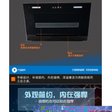 新辉煌电器商贸