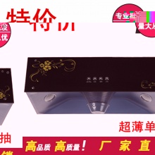 建平电器批发