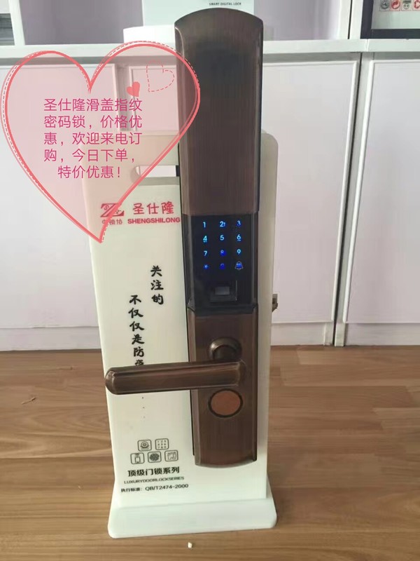 临沂丽源装饰材料