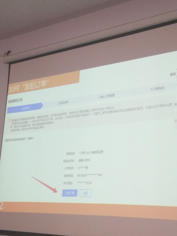 山东泰初照明电器有限公司