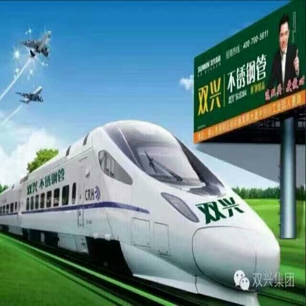 双兴不锈钢北方运营中心