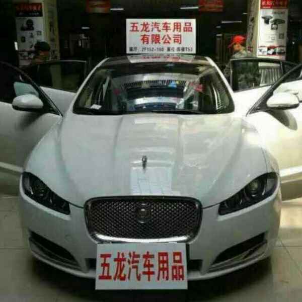 河南五龙汽车用品有限公司