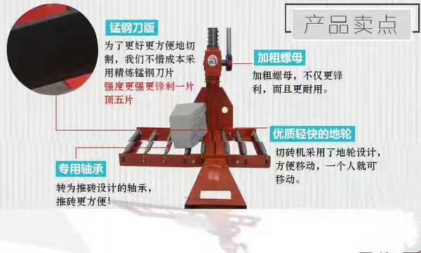 上海立工机械 建筑机械 五金机电