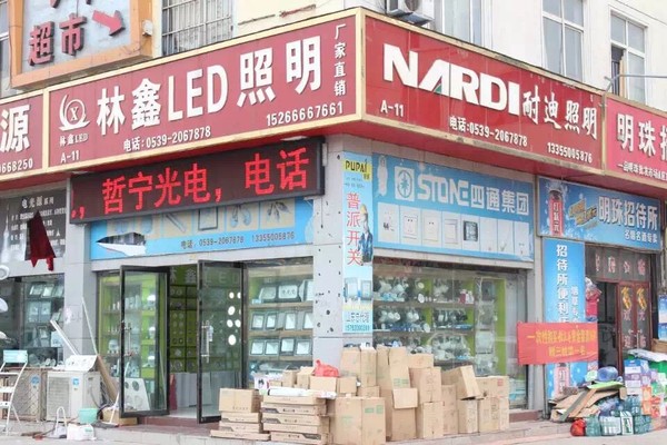 林鑫LED厂家直销