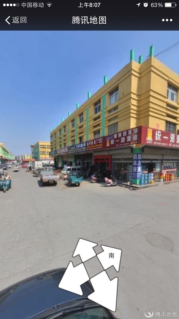 临沂大富海灯具世界