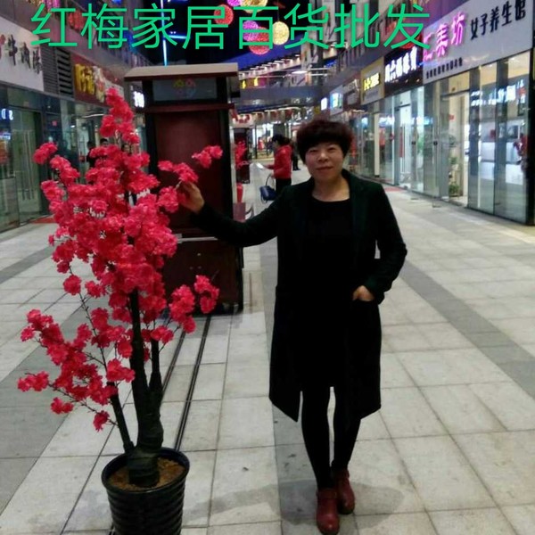 家居百货批发