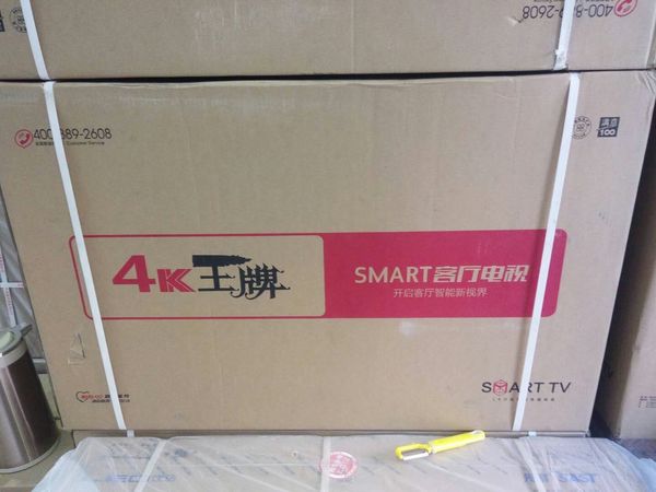 卿华商贸