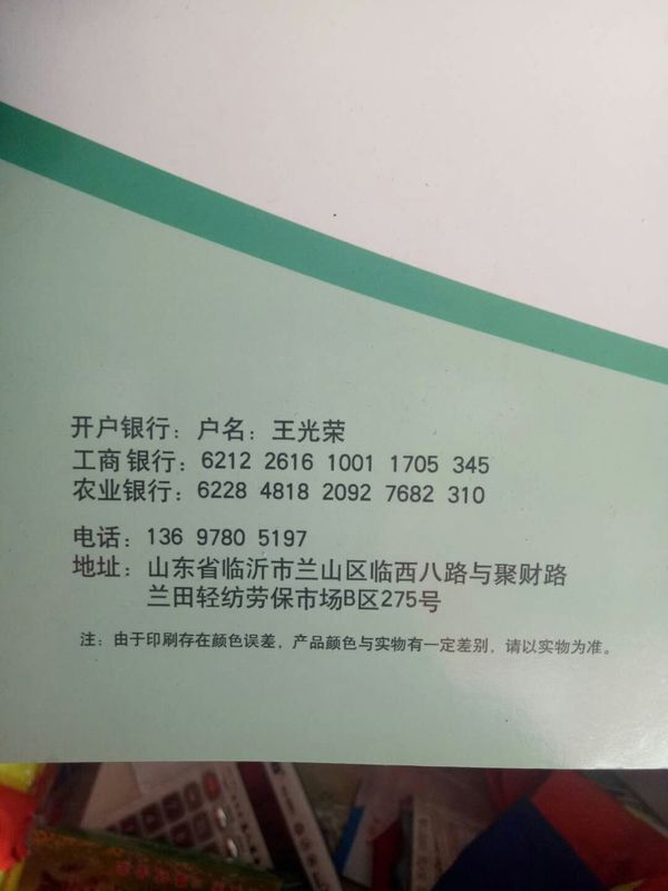 利荣反光衣、利荣劳保、反光衣，