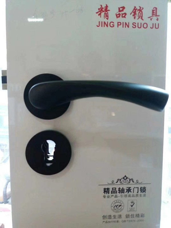 超越五金锁具批发
