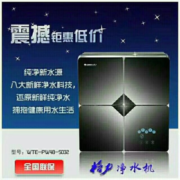 格力小家电