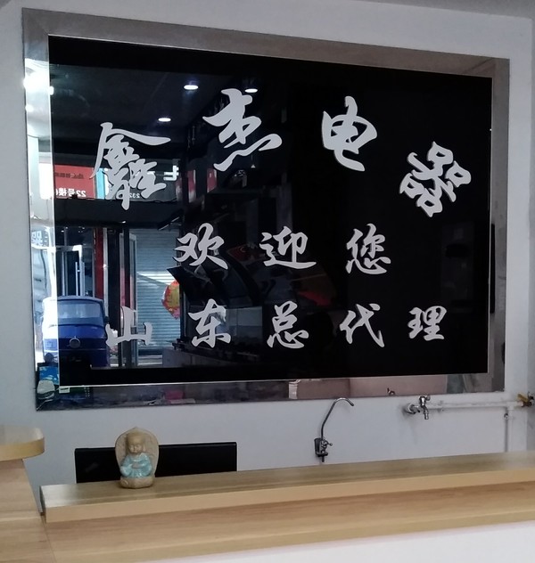 鑫杰电器