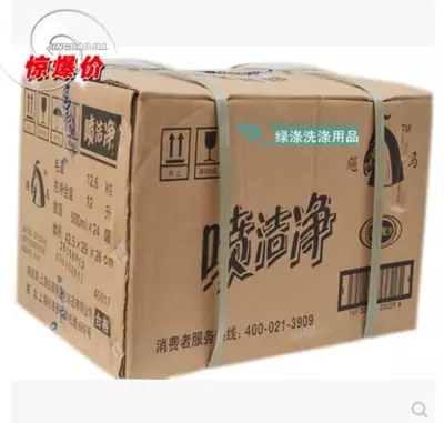 上海白猫喷洁净500ml衣领净去油污剂 整箱24瓶255元