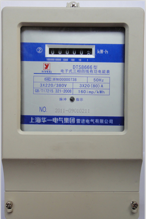 上海华一 DTS8666 电子式三相四线有功能电能表