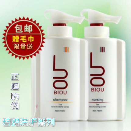 山东新宇美容美发化妆用品