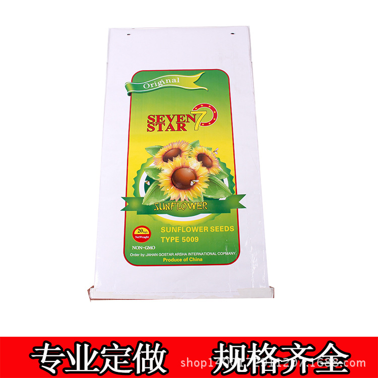 温州银信纸塑复合