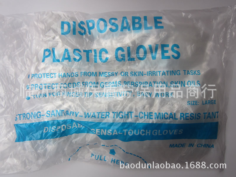 一次性卫生PE低压薄膜手套 食品卫生手套 劳保手套 一次性手套