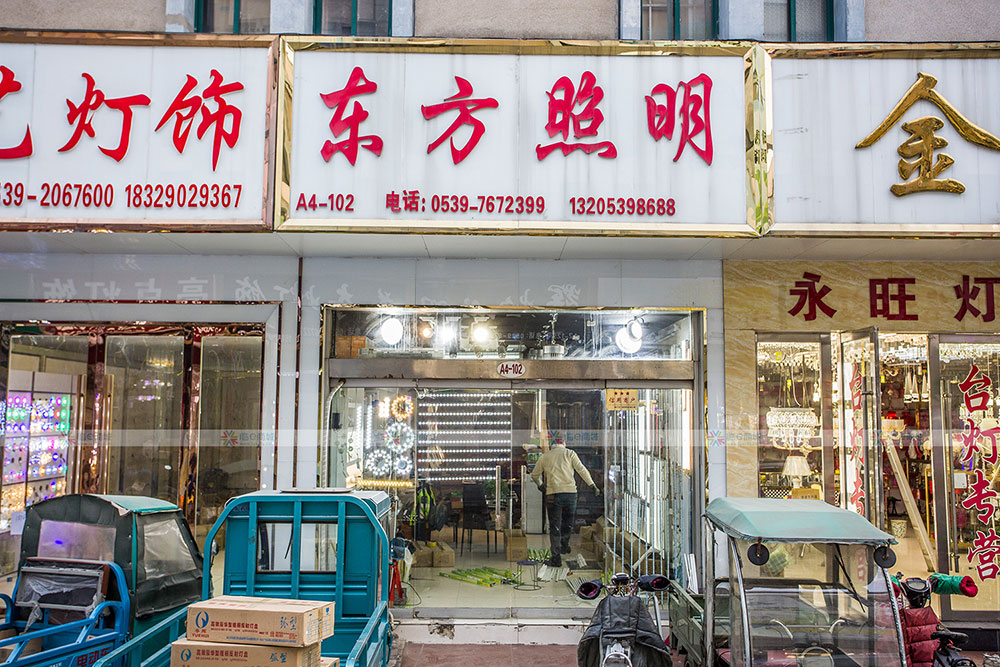 靓尔登灯饰