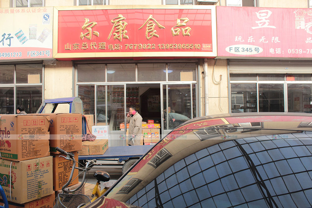 尔康食品