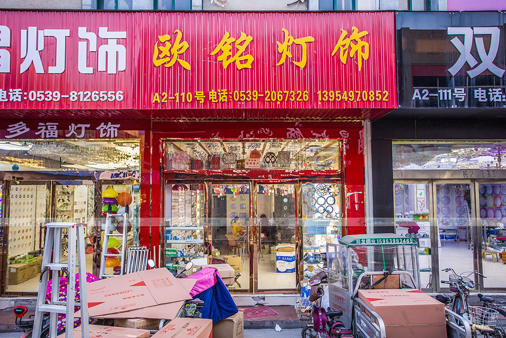 欧铭灯饰