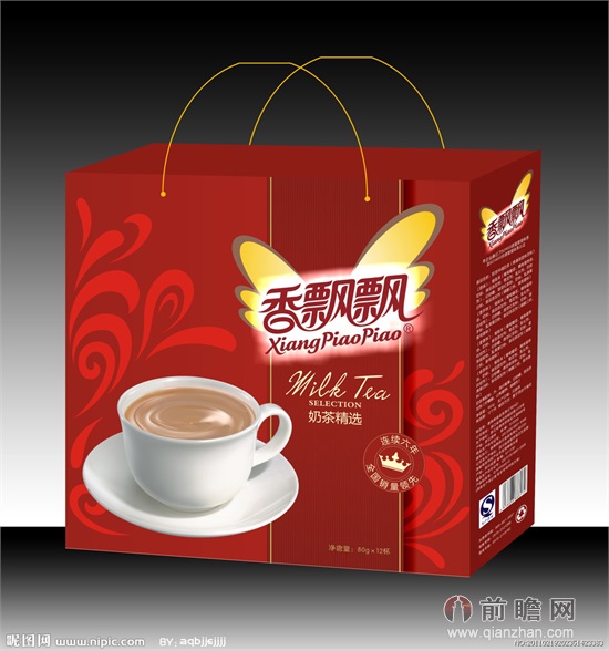 九州华府糖酒配送中心