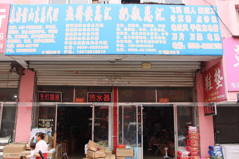 奶瓶总汇
