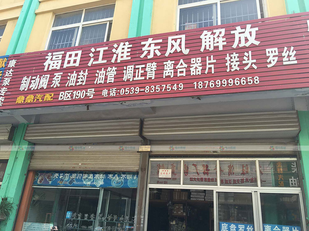 康达泵专卖