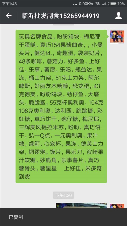 凯祥商贸