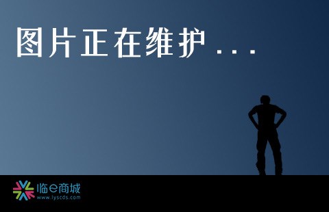 临沂漫步佳人