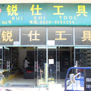 锐仕工具